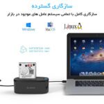 داک هارد اوریکو مدل 6218US3 - Image 4