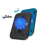 پایه خنک کننده لپ تاپ کول کلد مدل F3 - Image 2