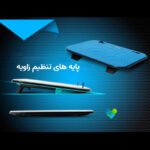 پایه خنک کننده لپ تاپ کول کلد مدل F3 - Image 3