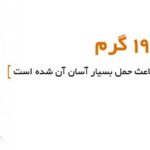 هارد اکسترنال اپیسر مدل AC532 ظرفیت 2 ترابایت APACER